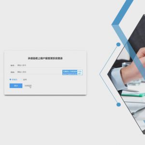 vue3户籍管理系统 居住证管理系统 人口管理系统