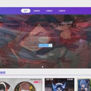 springboot基于Vue动漫周边商场商城系统