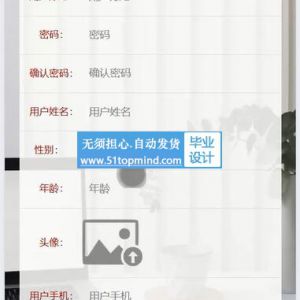 微信小程序的日常活动报名记录系统