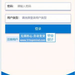 小程序的水上警务通巡检系统