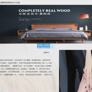 基于SpringBoot的日用品仓储管理系统 仓库库存系统_