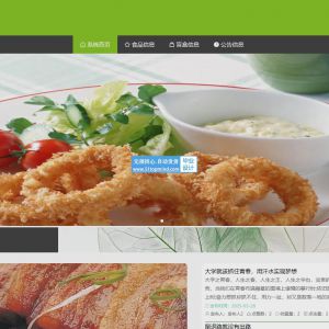 SpringBoot的食物节约盲盒系统