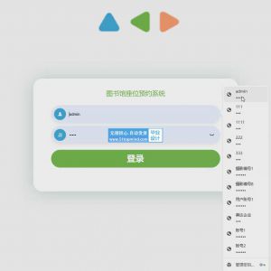 springboot图书馆座位预约系统_82uxt766