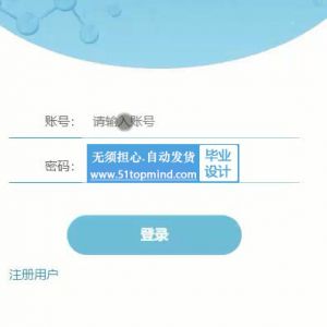 微信小程序的社区老年人健康提醒追踪管理系统一键求助