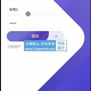中学课堂笔记整理分享系统 小程序