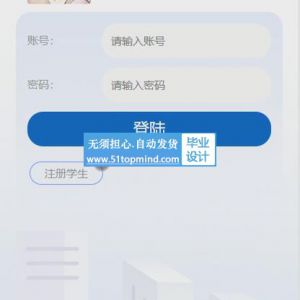 微信小程序的第二课堂学分管理系统