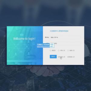 大型购物商场中心采购管理系统vue