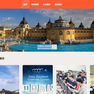 基于Docker在线CTF游戏竞技平台vue