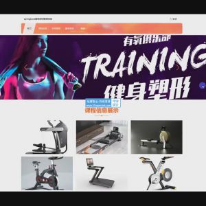 vue3+springboot健身房会员卡管理系统 拼团管理系统