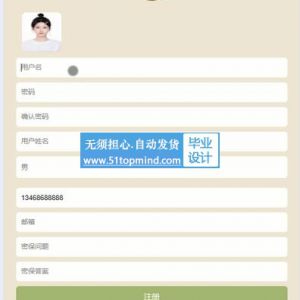 uniapp乡村农家乐服务平台 小程序